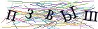 Введите текст с картинки
