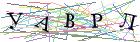 Введите текст с картинки