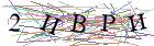 Введите текст с картинки