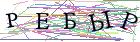 Введите текст с картинки