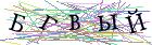 Введите текст с картинки