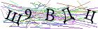 Введите текст с картинки