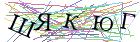 Введите текст с картинки