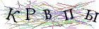 Введите текст с картинки