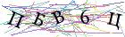 Введите текст с картинки
