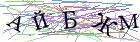 Введите текст с картинки