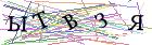 Введите текст с картинки