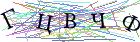 Введите текст с картинки