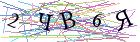 Введите текст с картинки