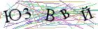 Введите текст с картинки