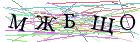 Введите текст с картинки