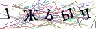 Введите текст с картинки