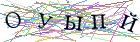 Введите текст с картинки