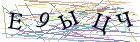 Введите текст с картинки