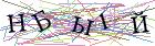Введите текст с картинки