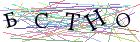 Введите текст с картинки