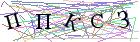 Введите текст с картинки
