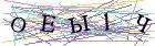 Введите текст с картинки