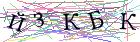 Введите текст с картинки