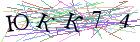 Введите текст с картинки