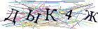 Введите текст с картинки