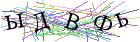 Введите текст с картинки
