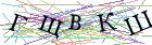 Введите текст с картинки