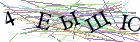 Введите текст с картинки