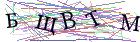 Введите текст с картинки