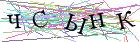 Введите текст с картинки