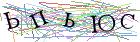 Введите текст с картинки