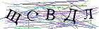 Введите текст с картинки