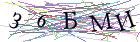 Введите текст с картинки