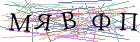Введите текст с картинки