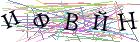 Введите текст с картинки