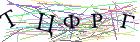 Введите текст с картинки