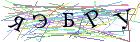 Введите текст с картинки