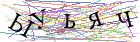 Введите текст с картинки