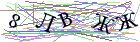 Введите текст с картинки