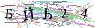 Введите текст с картинки