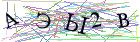 Введите текст с картинки
