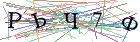 Введите текст с картинки