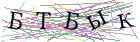 Введите текст с картинки