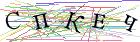 Введите текст с картинки