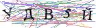 Введите текст с картинки