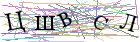 Введите текст с картинки