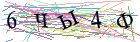 Введите текст с картинки
