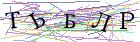 Введите текст с картинки