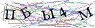 Введите текст с картинки