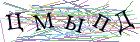Введите текст с картинки